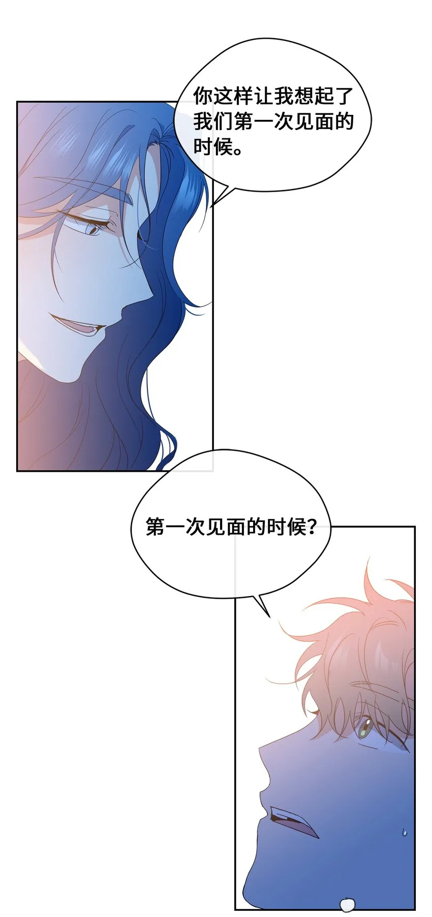 30 换衣服 第60页