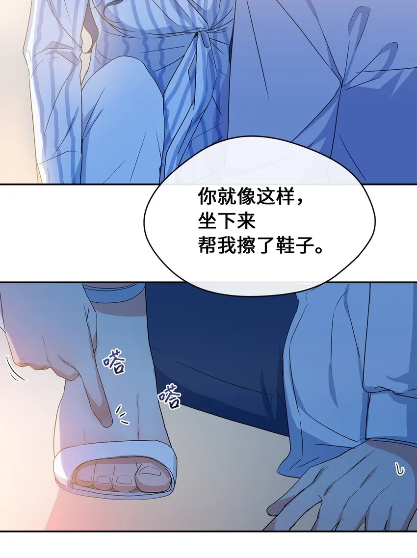 30 换衣服 第62页