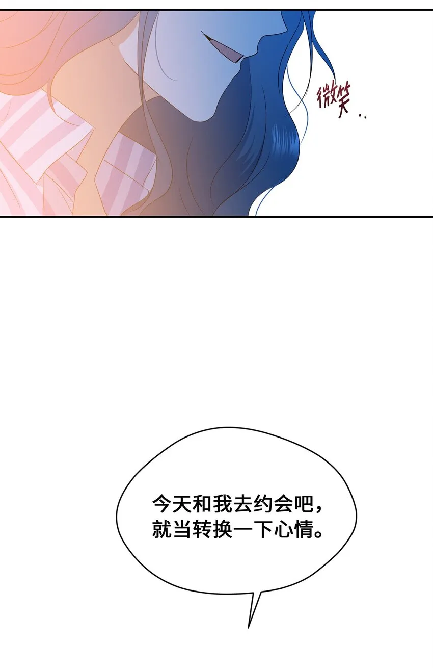 30 换衣服 第64页