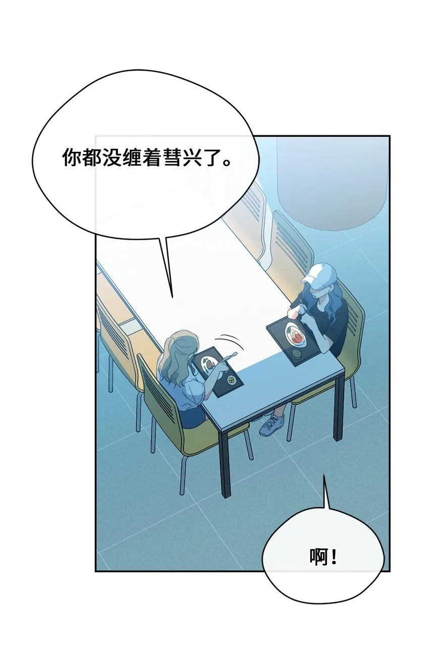 29 计划成功 第3页