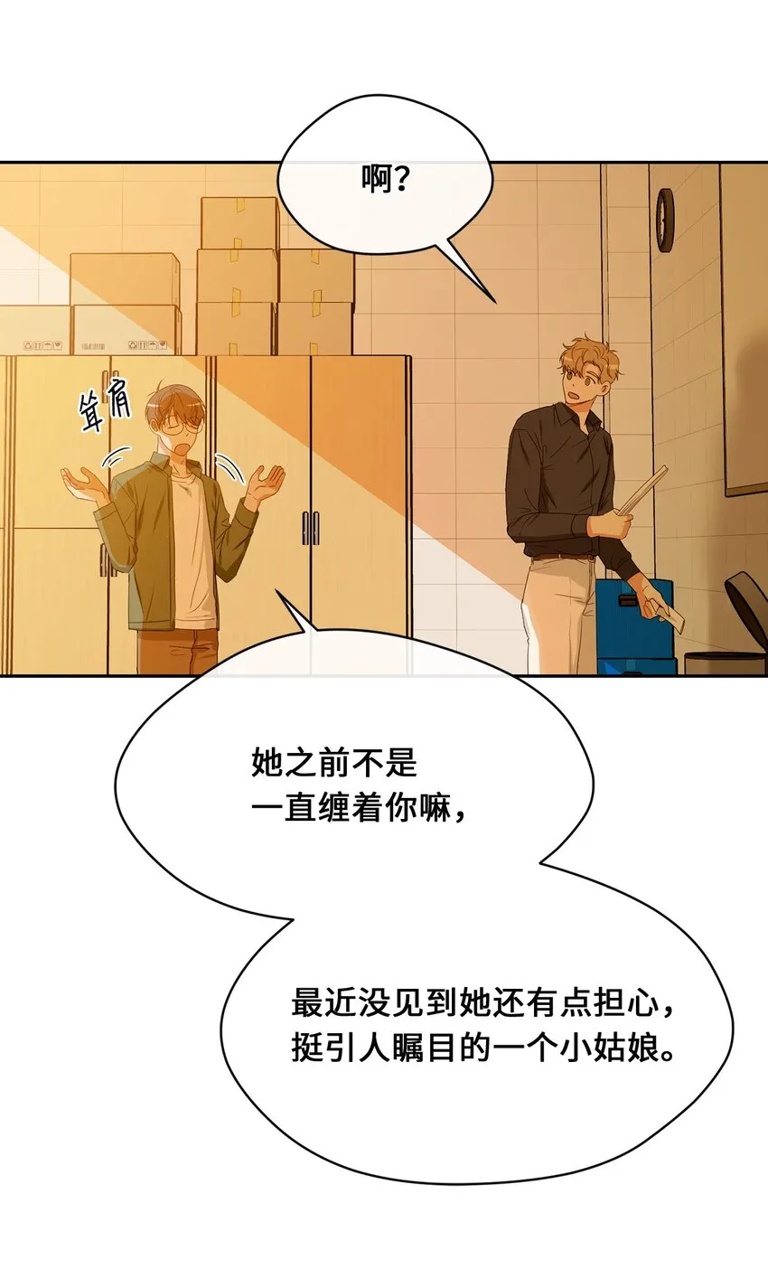 29 计划成功 第16页