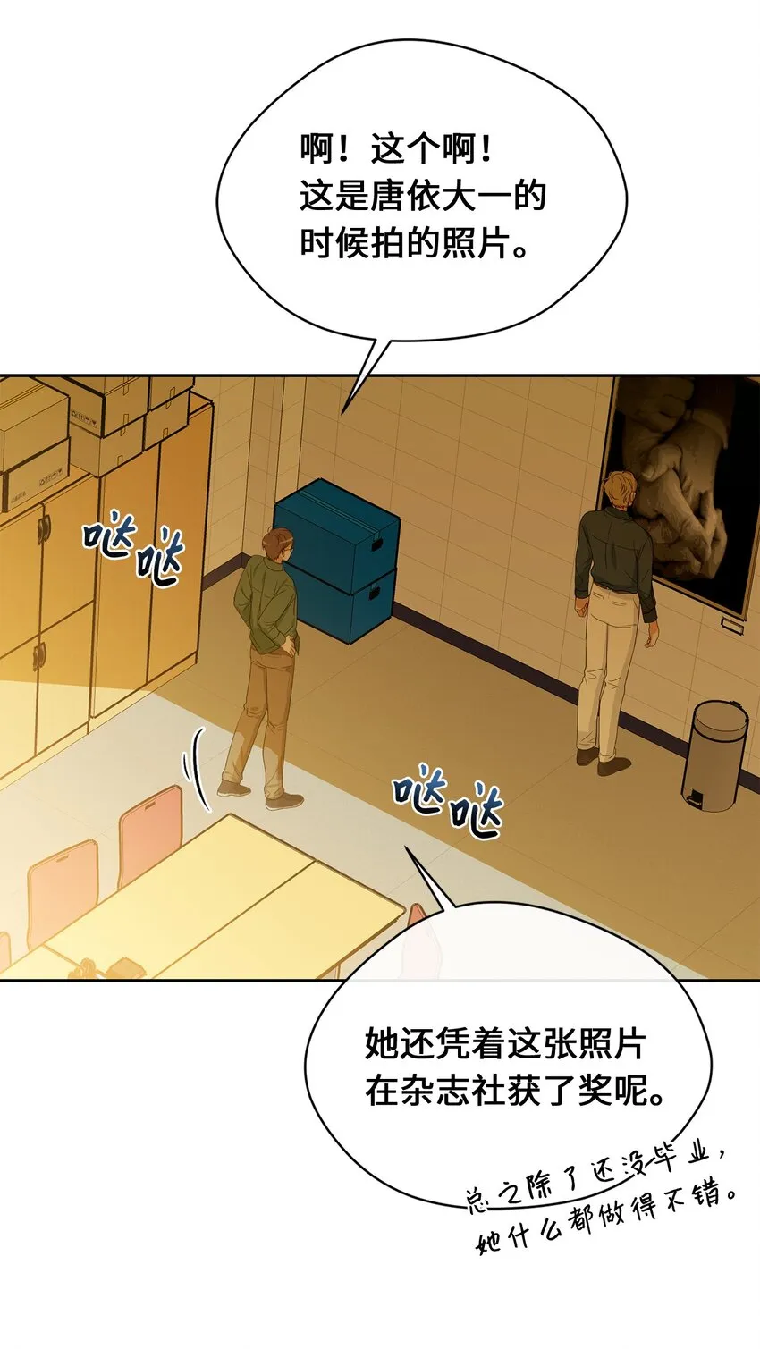 29 计划成功 第35页