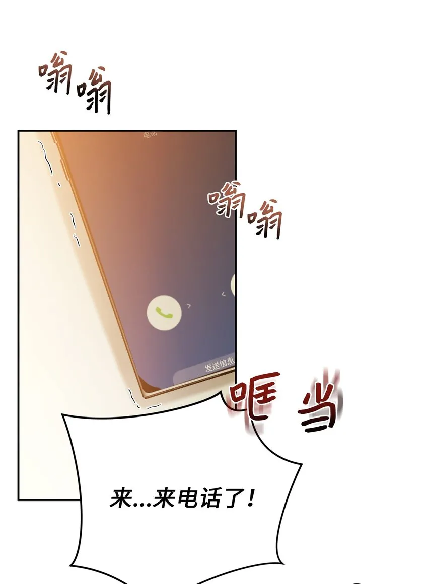 29 计划成功 第40页