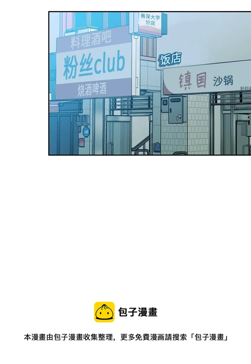 29 计划成功 第50页