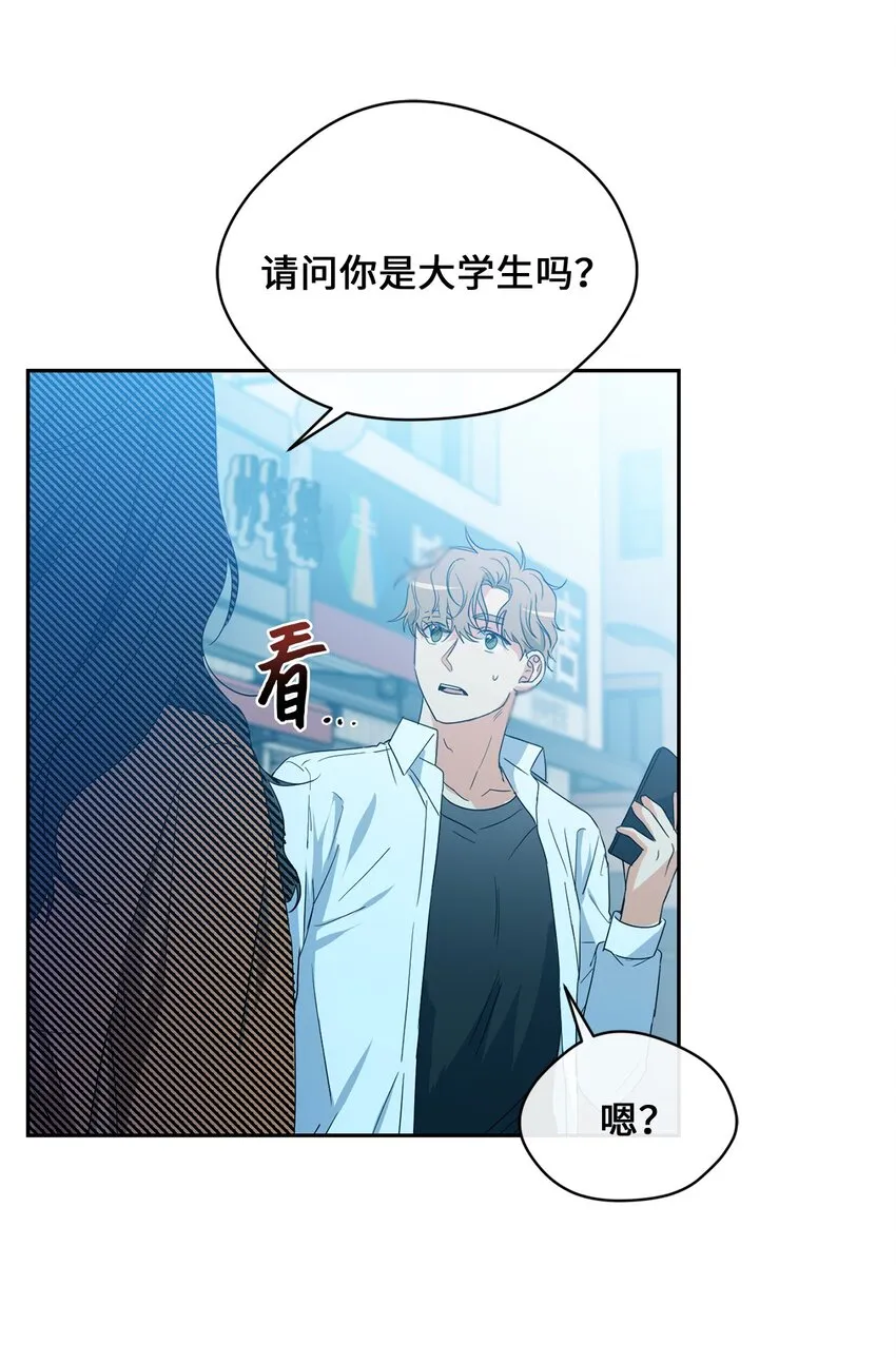 29 计划成功 第53页