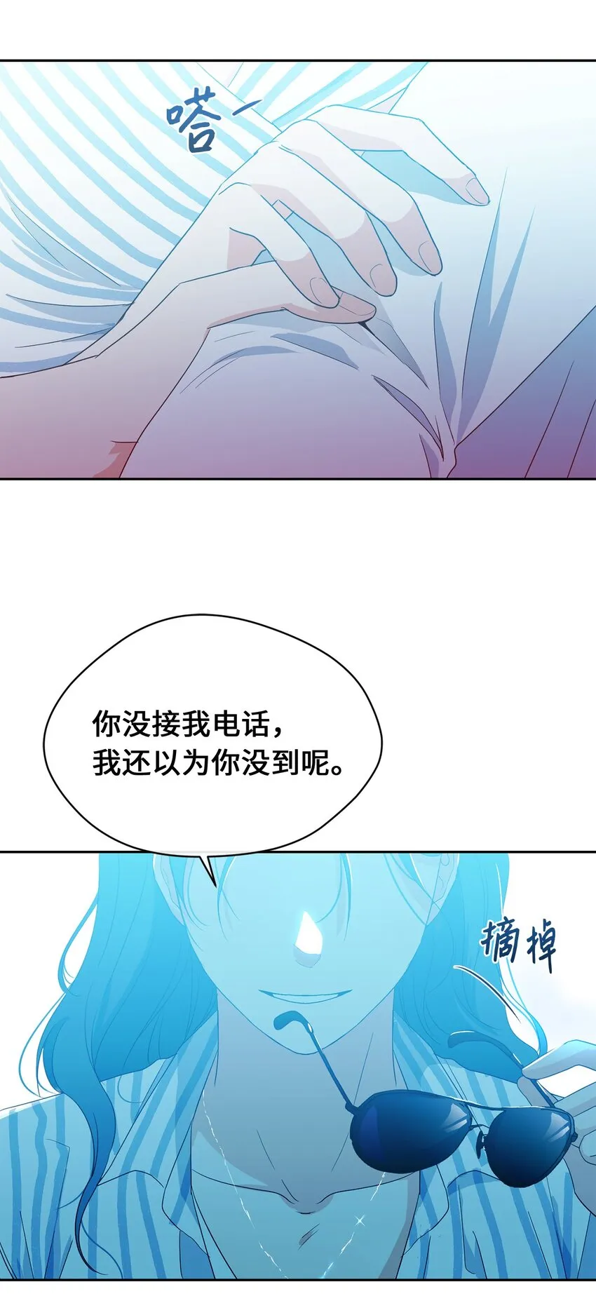 29 计划成功 第58页