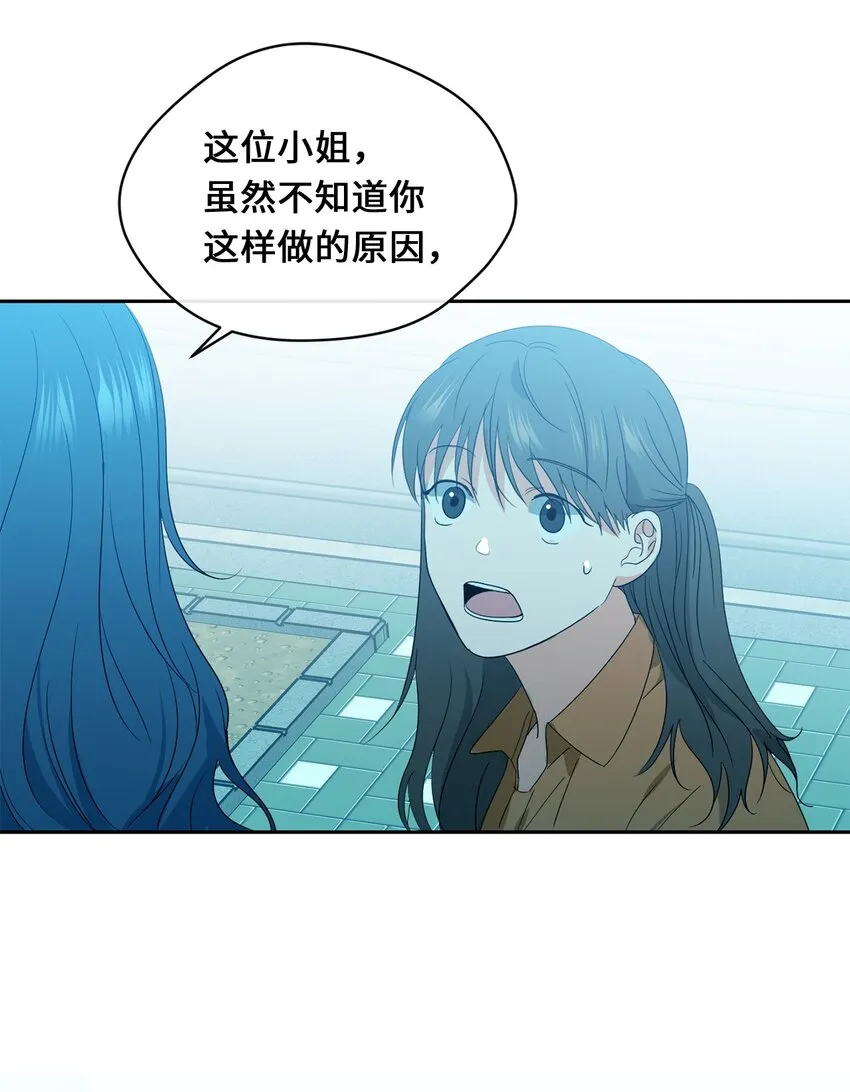 29 计划成功 第59页