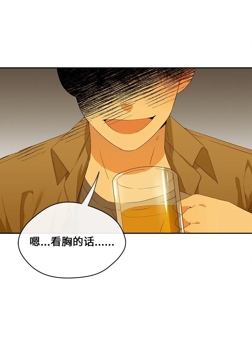 28 打工 第5页