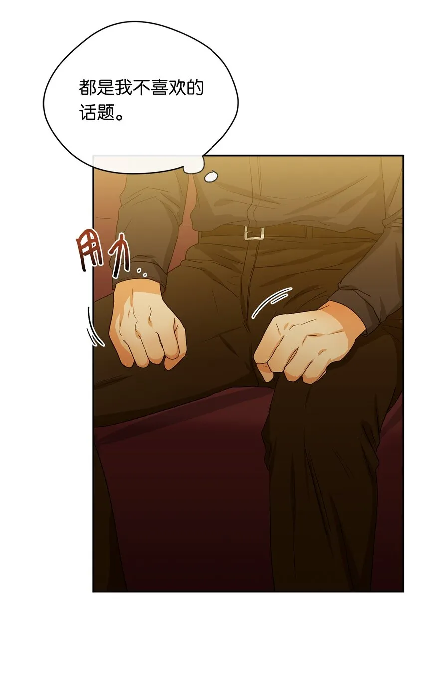 28 打工 第7页