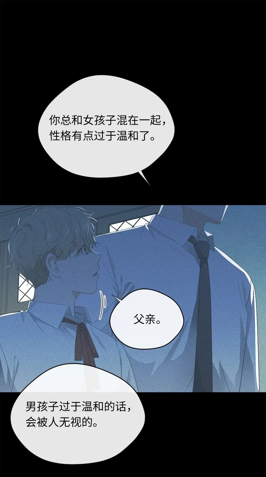 28 打工 第11页