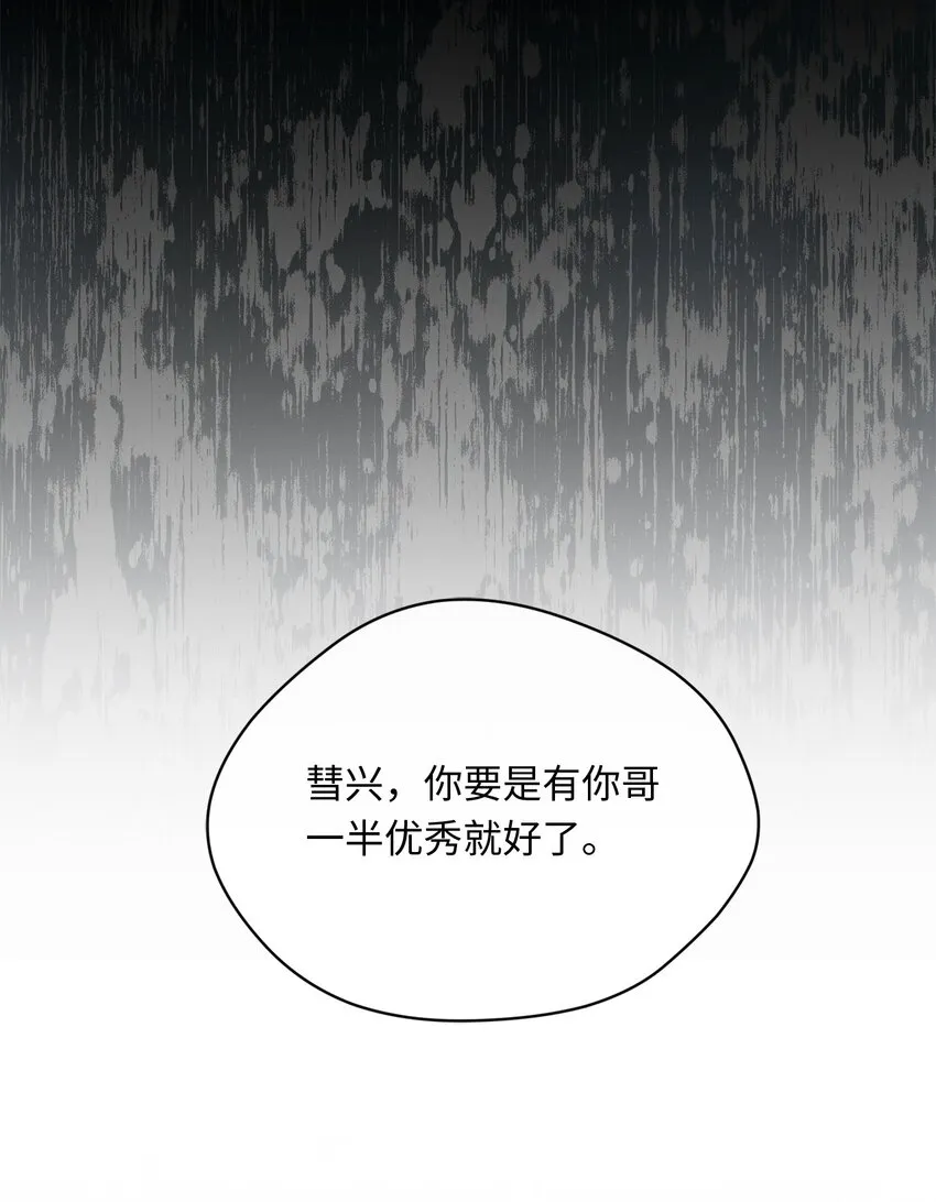 28 打工 第13页