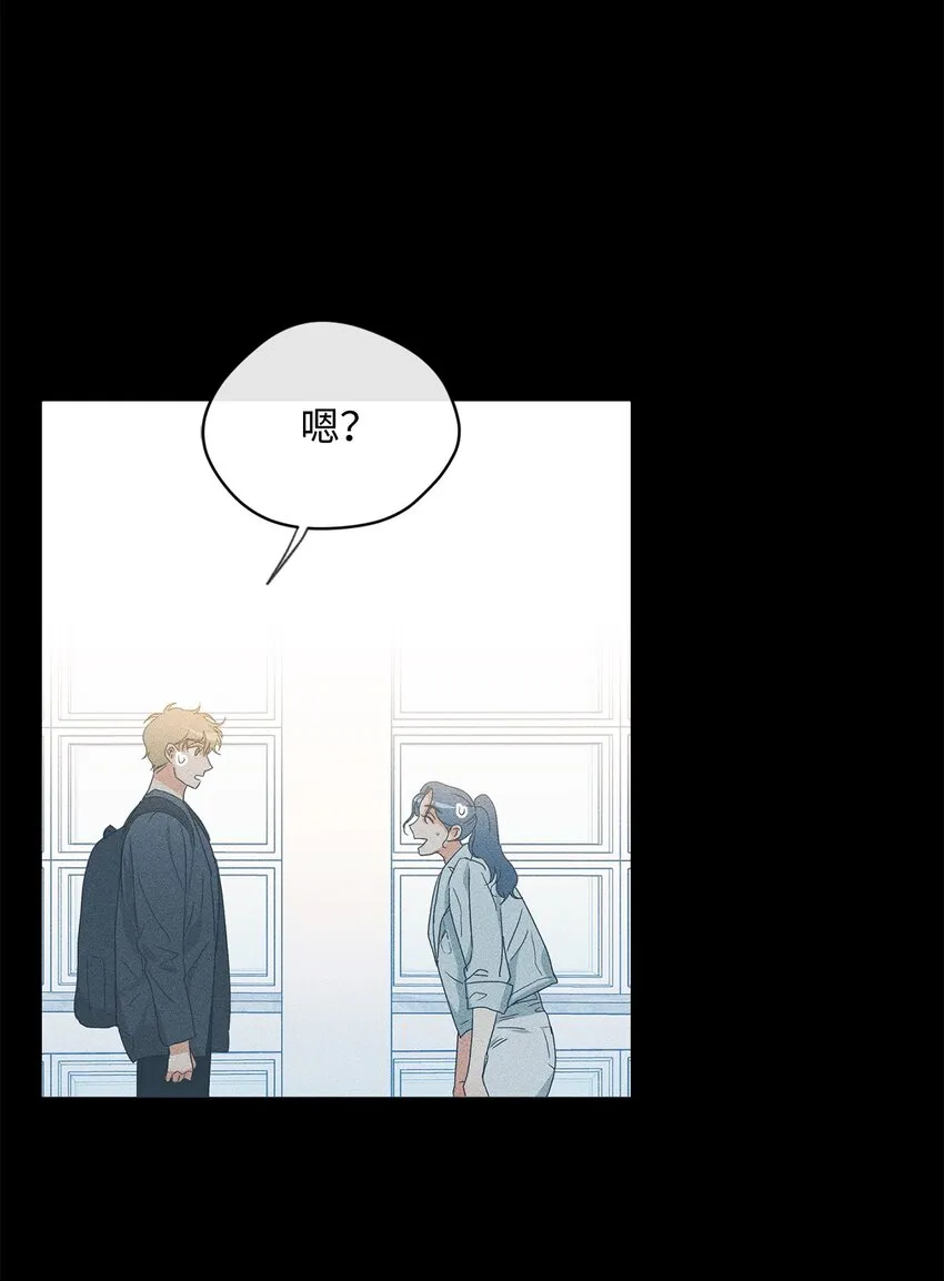 28 打工 第15页