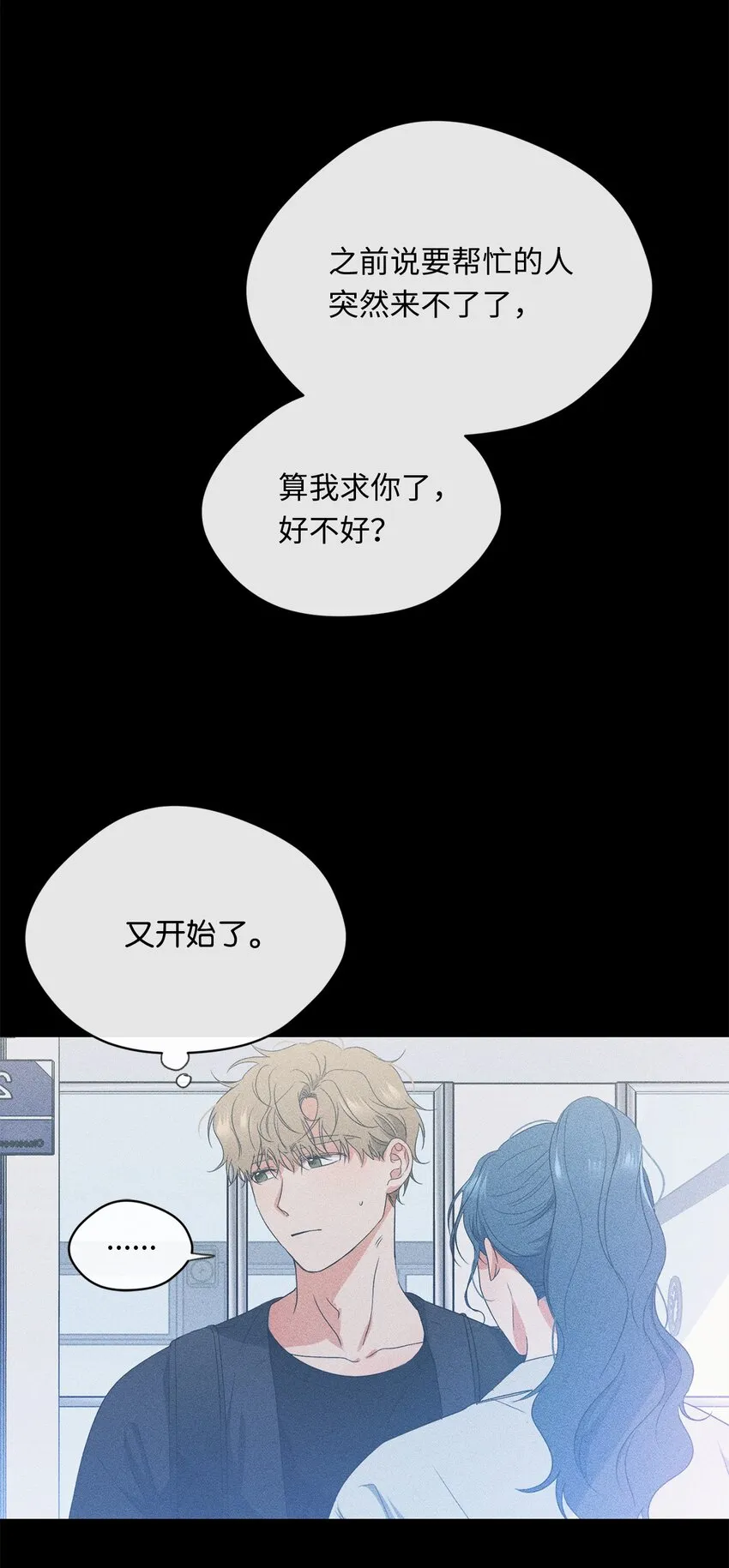 28 打工 第17页