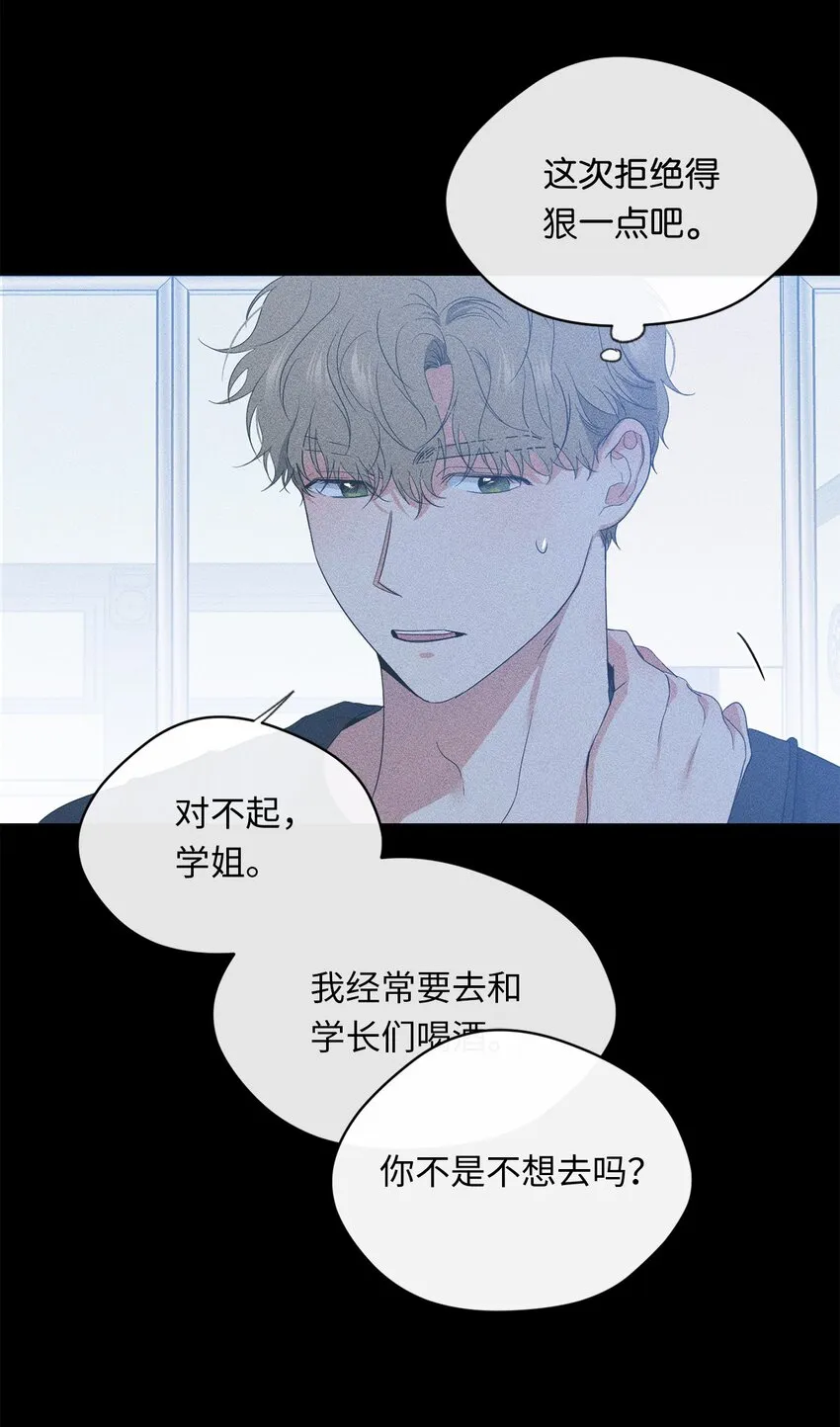 28 打工 第18页