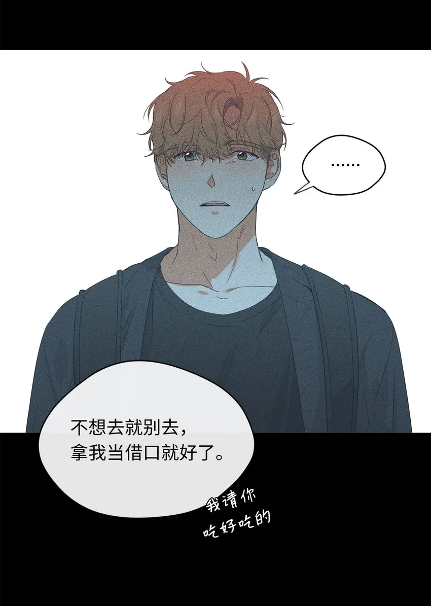 28 打工 第21页