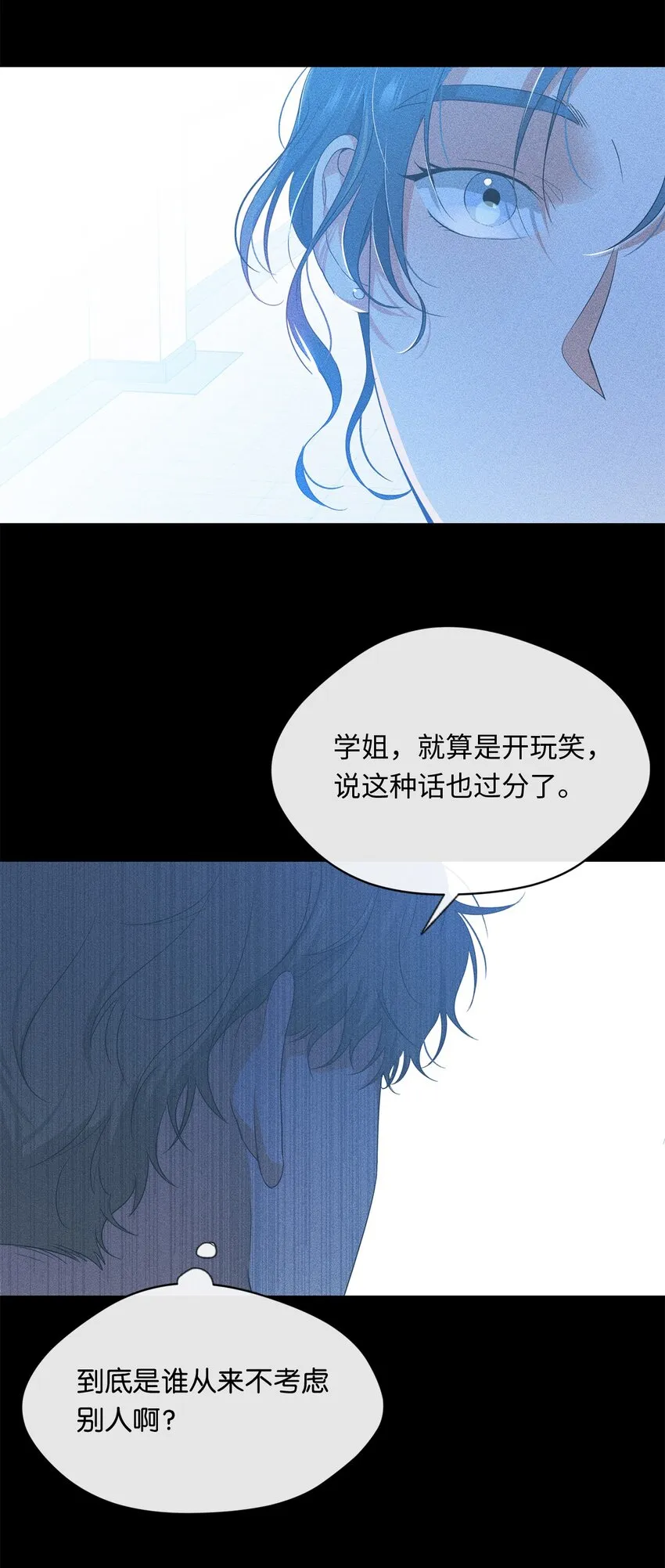 28 打工 第23页