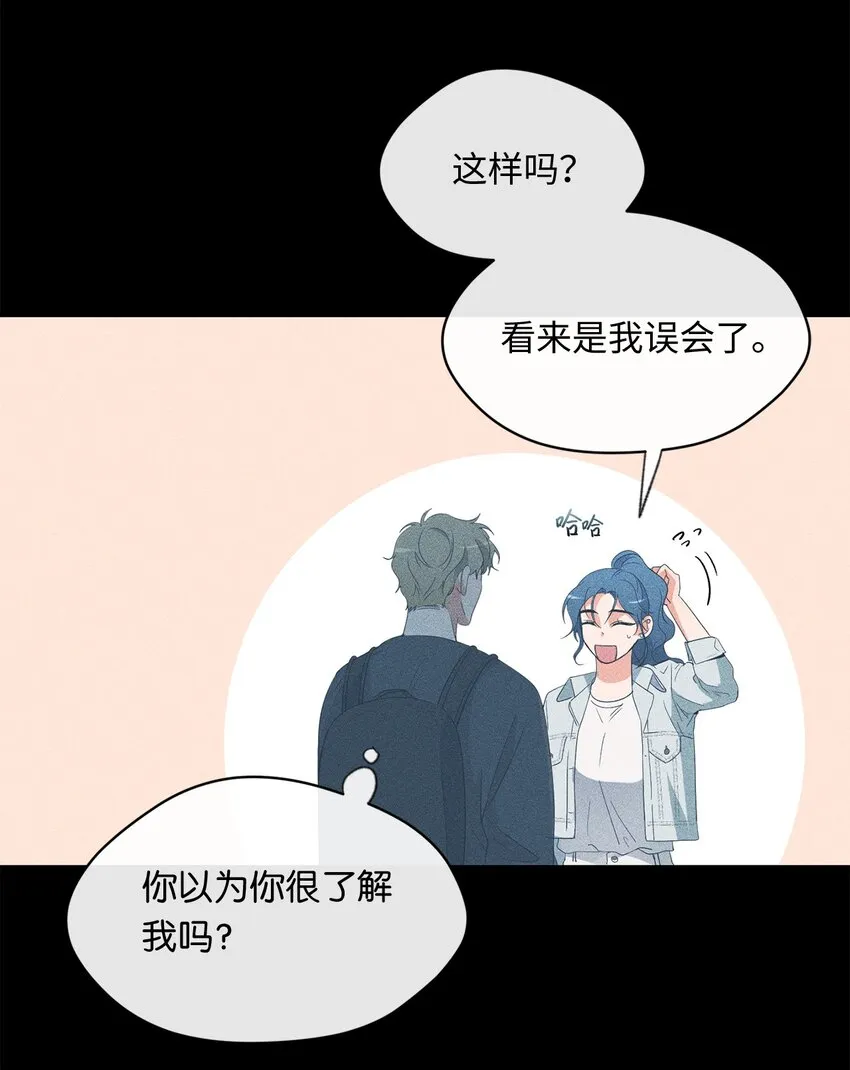 28 打工 第24页