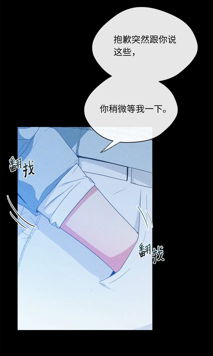 28 打工 第25页