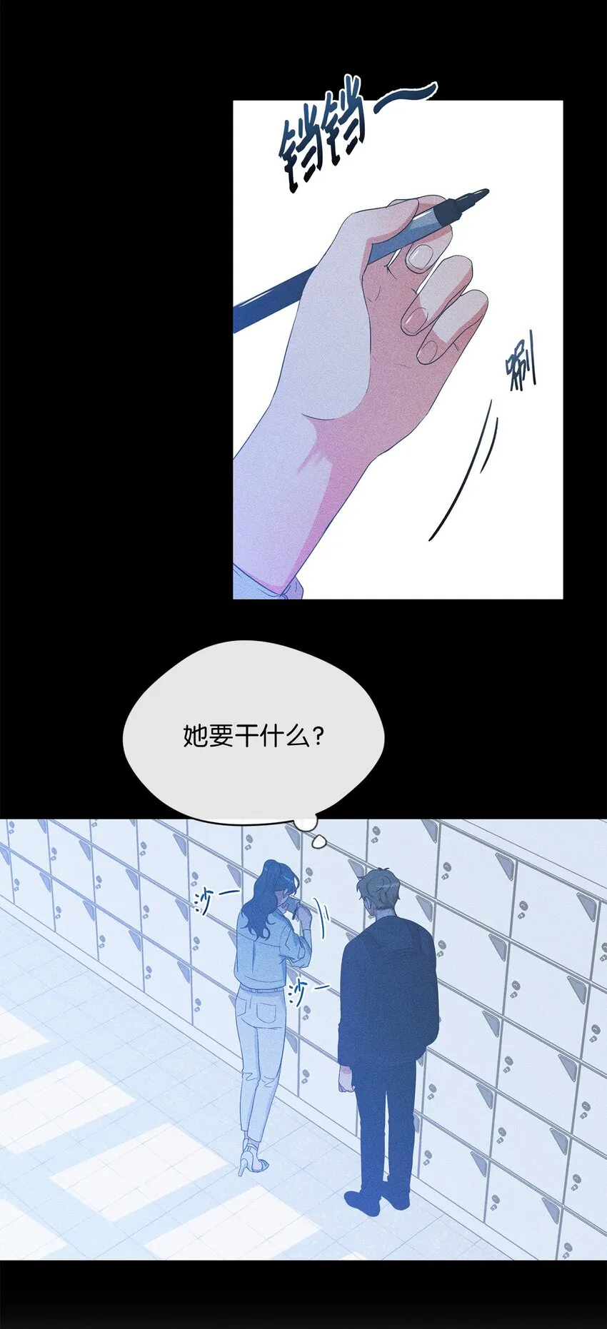 28 打工 第26页