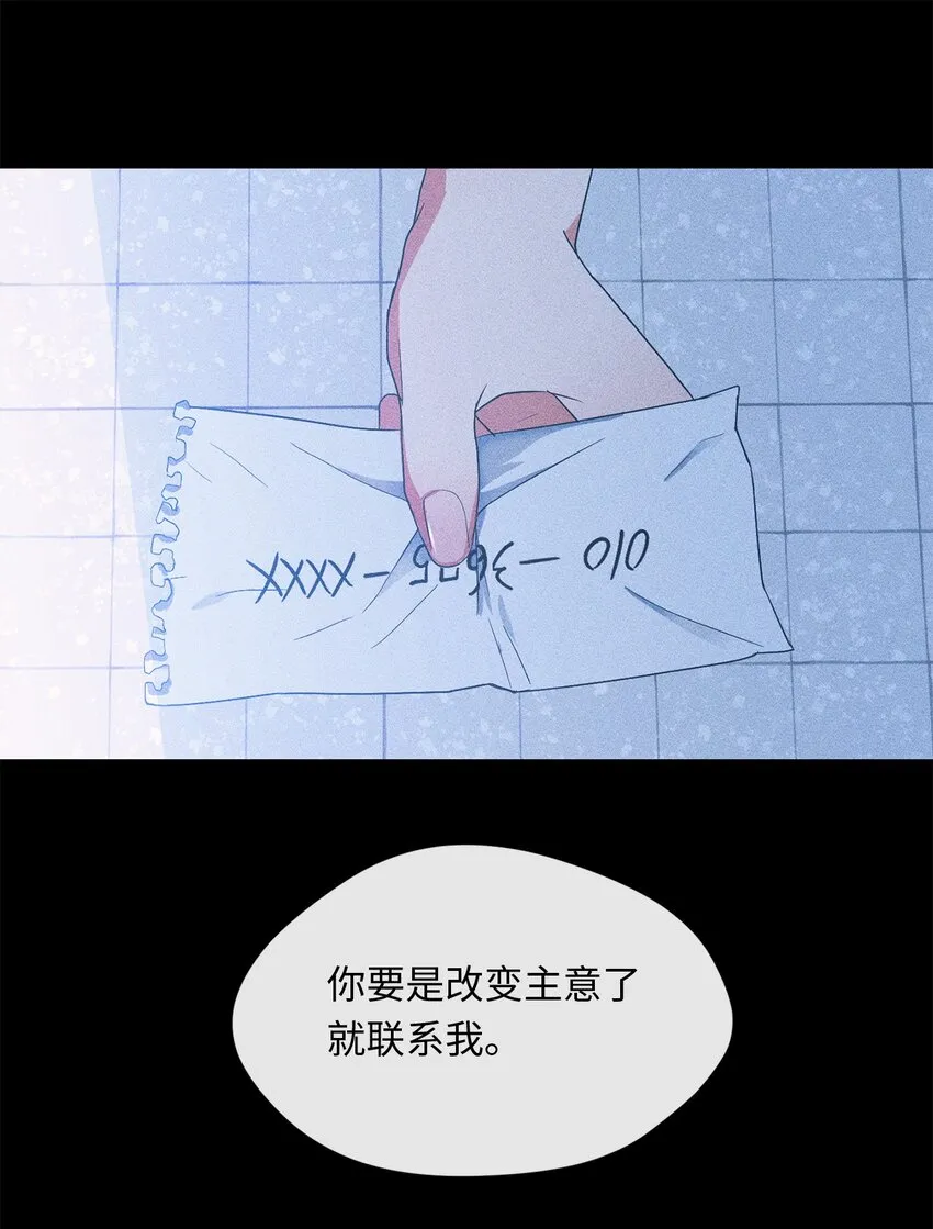 28 打工 第28页