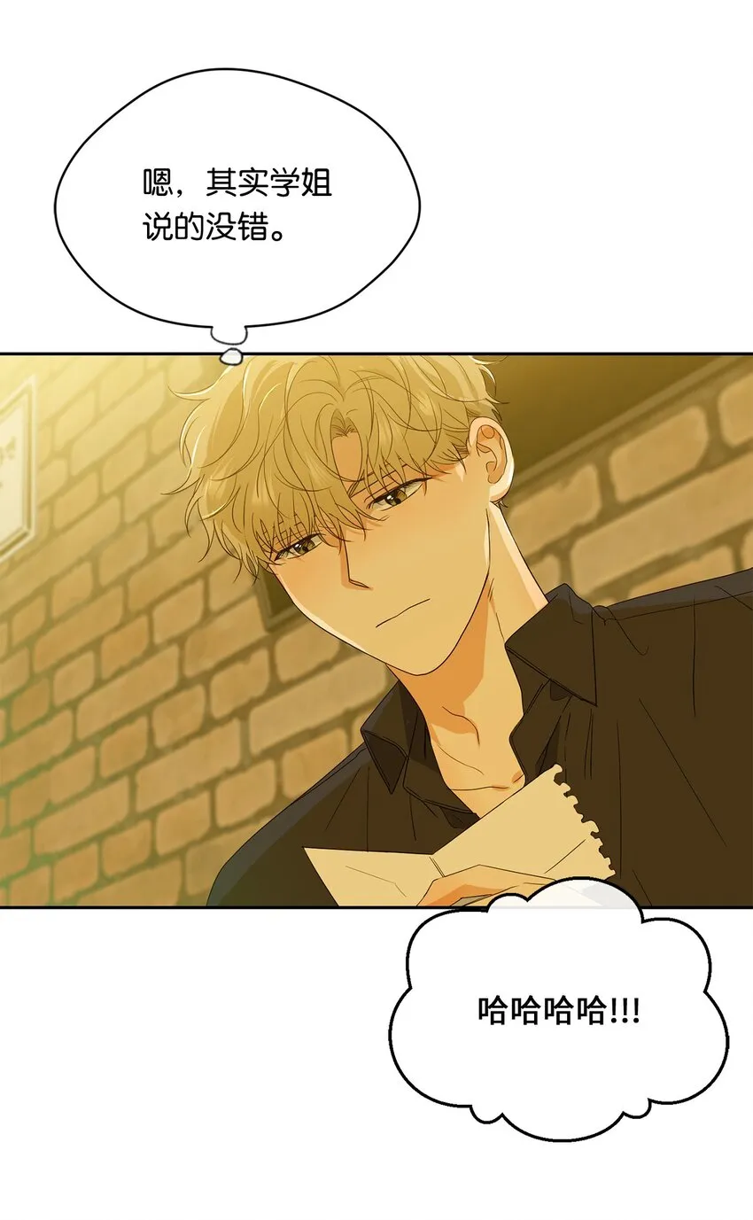 28 打工 第33页