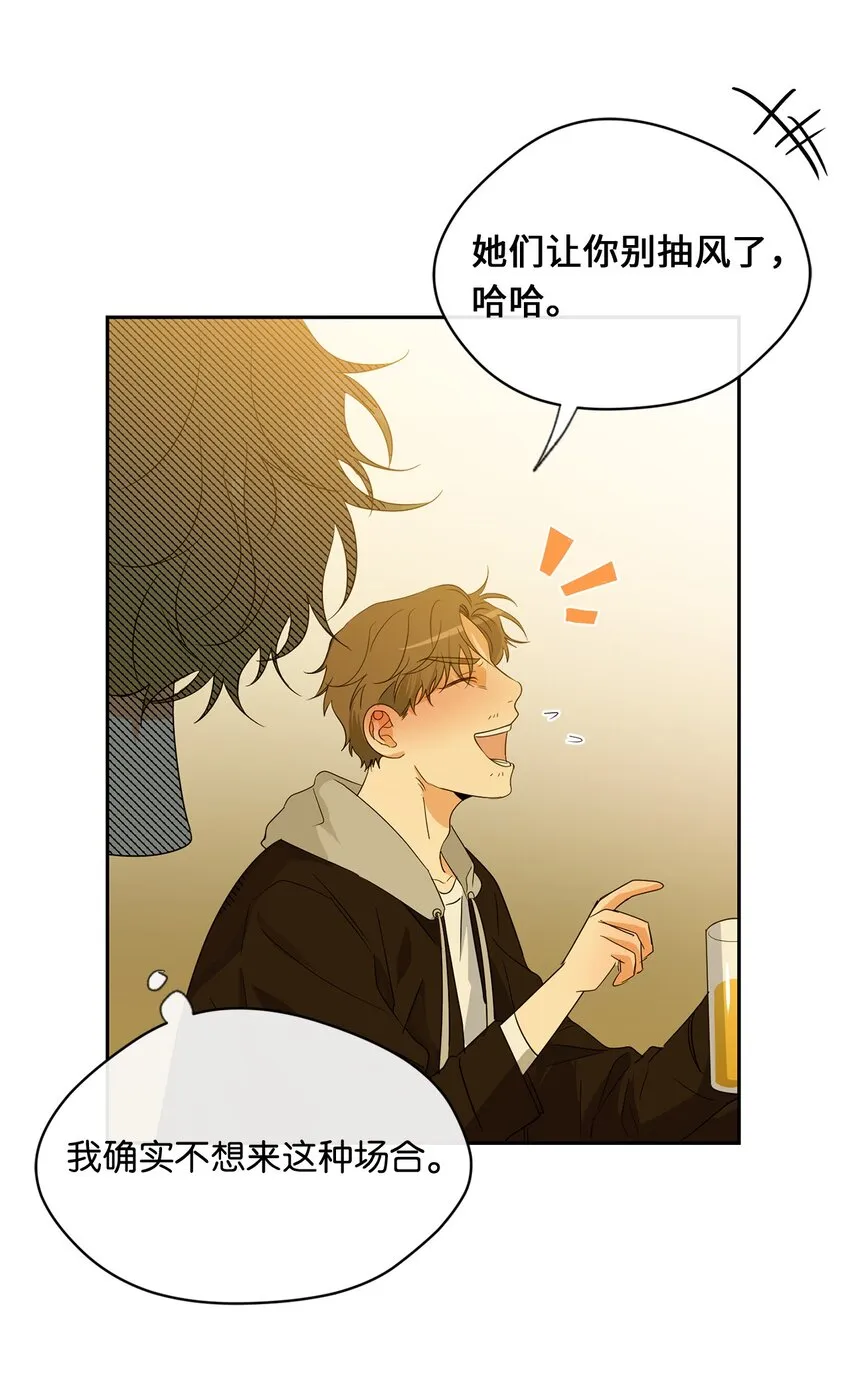 28 打工 第34页
