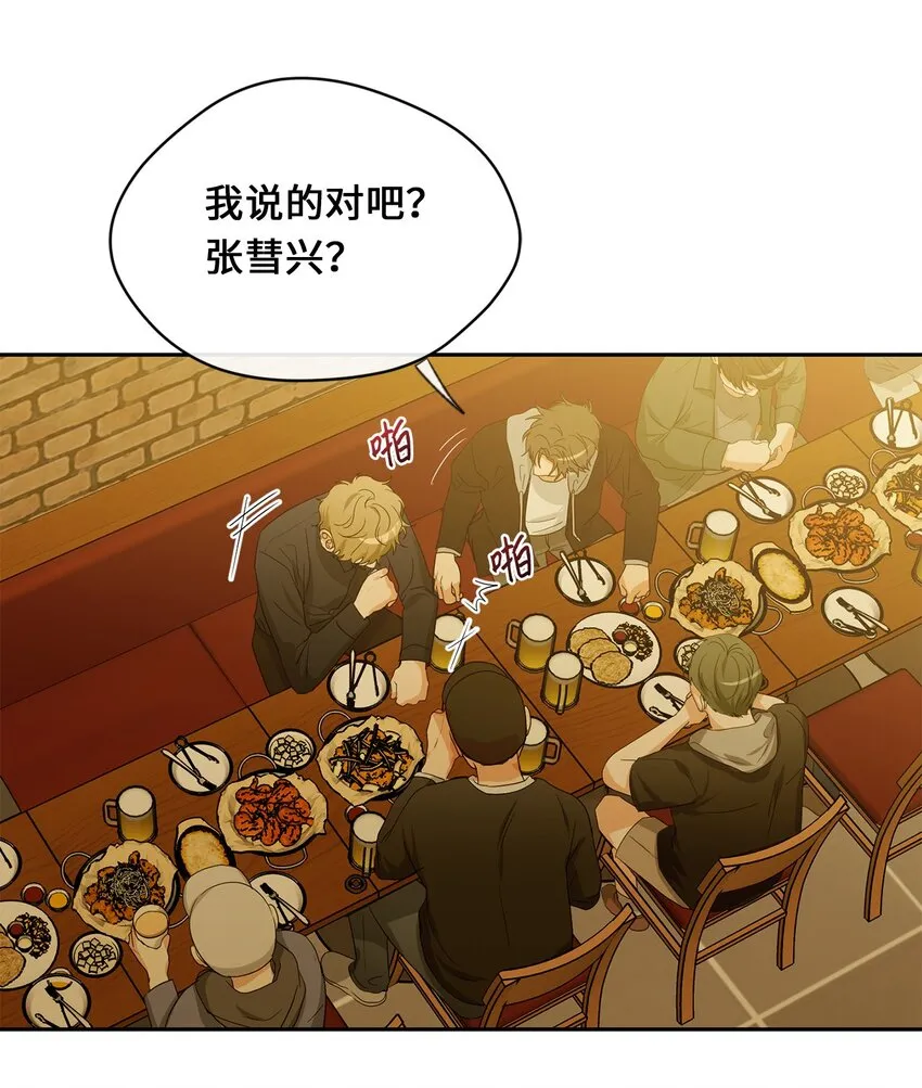 28 打工 第36页