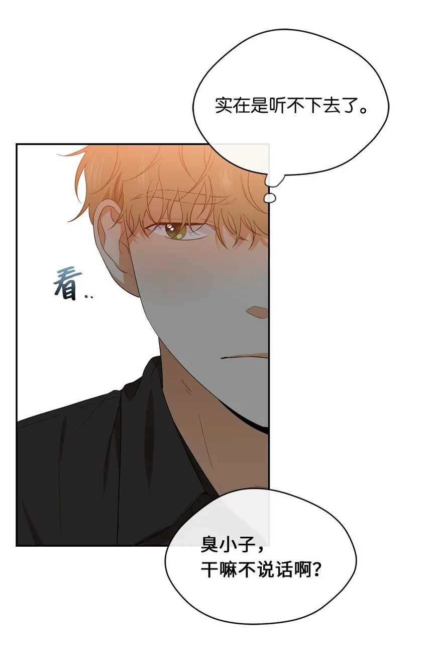 28 打工 第37页