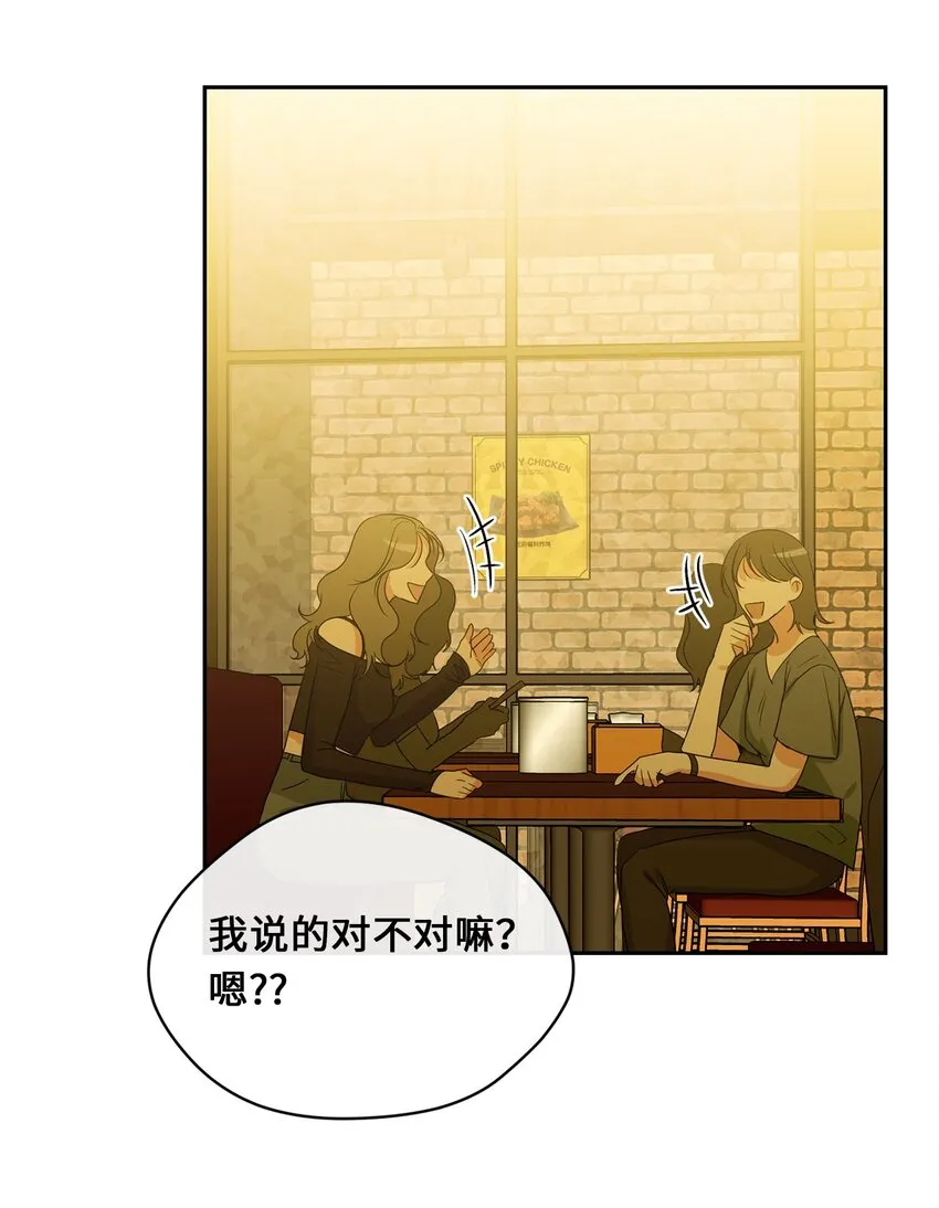 28 打工 第38页