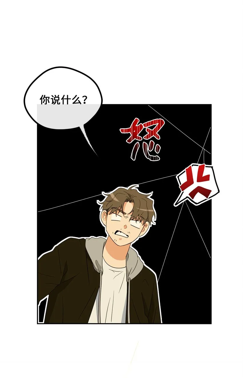 28 打工 第40页