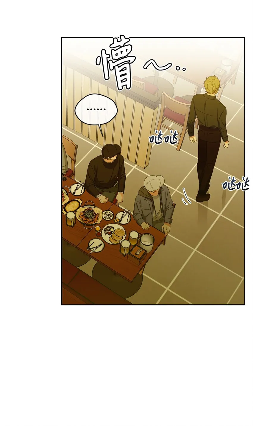 28 打工 第43页