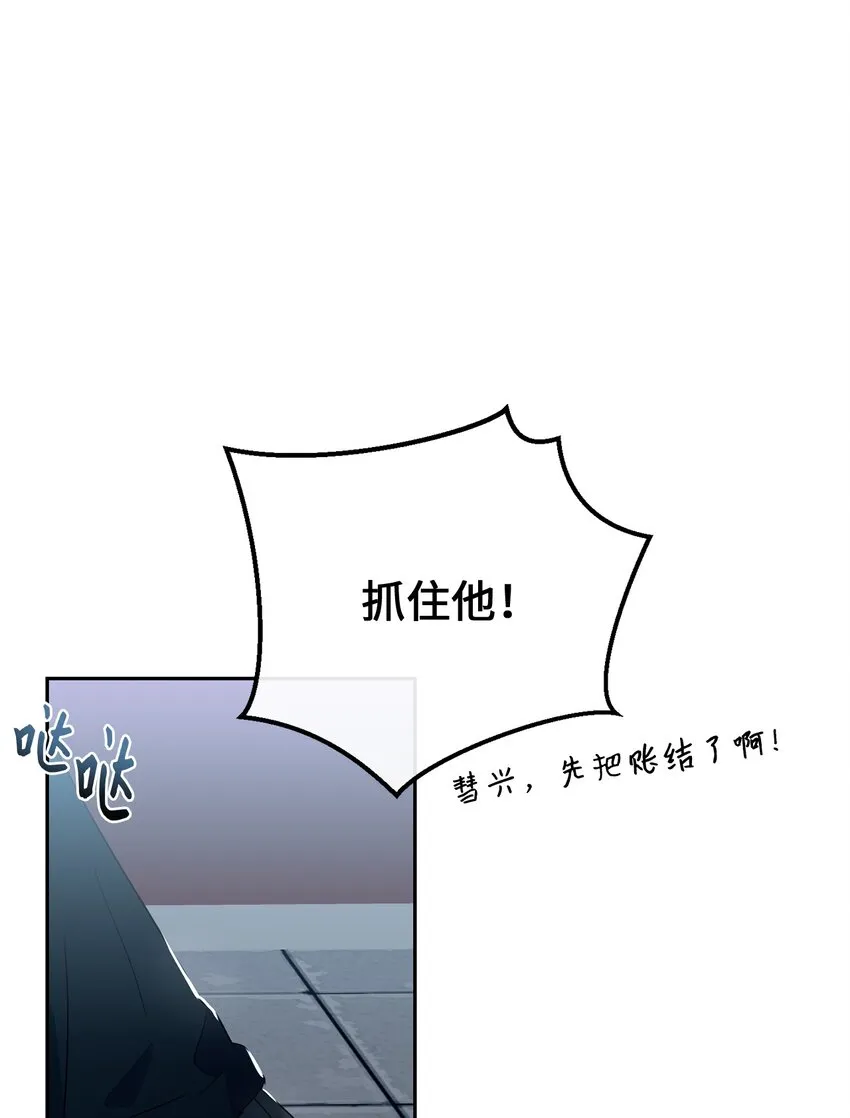 28 打工 第44页