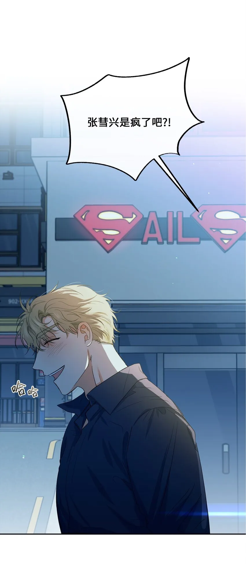 28 打工 第46页