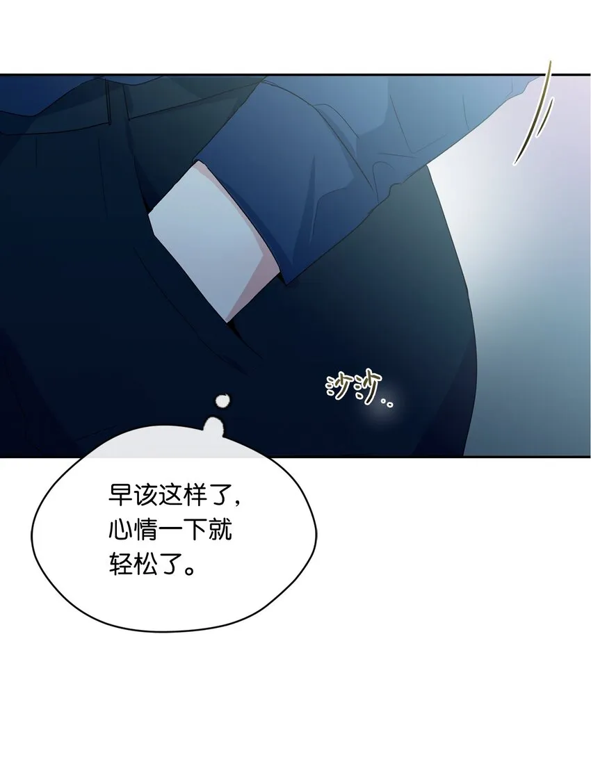 28 打工 第47页