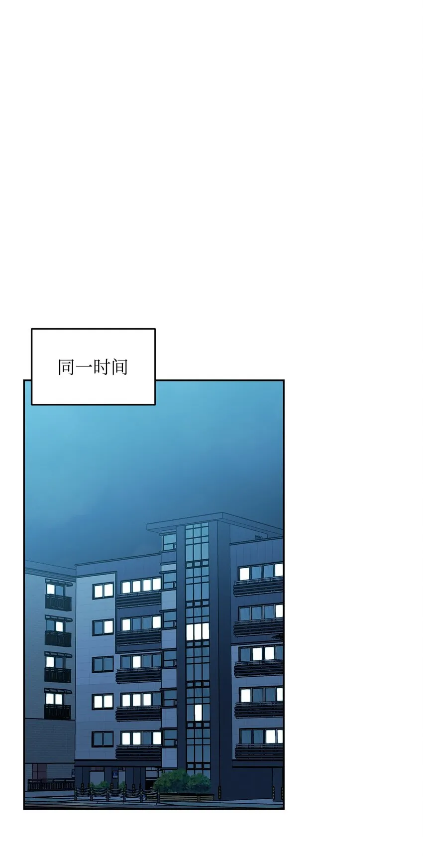 28 打工 第48页