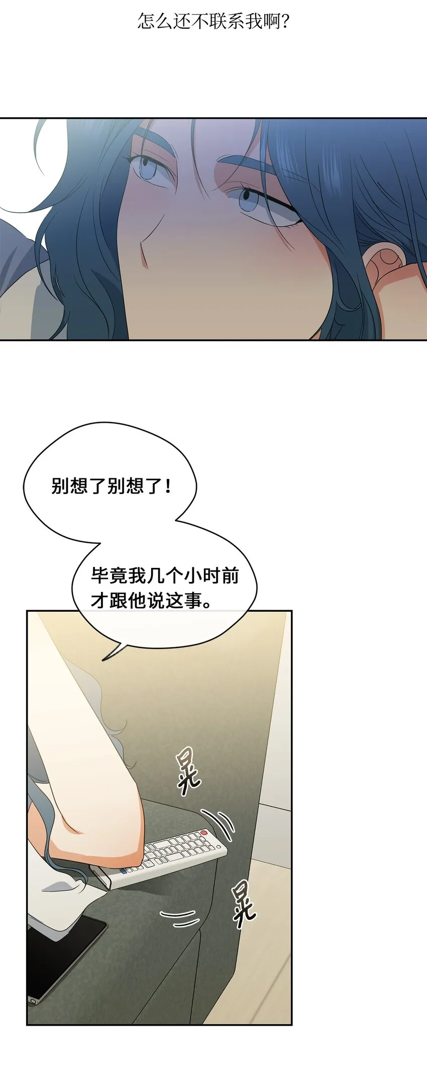 28 打工 第51页
