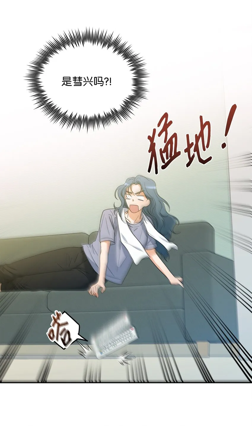 28 打工 第52页