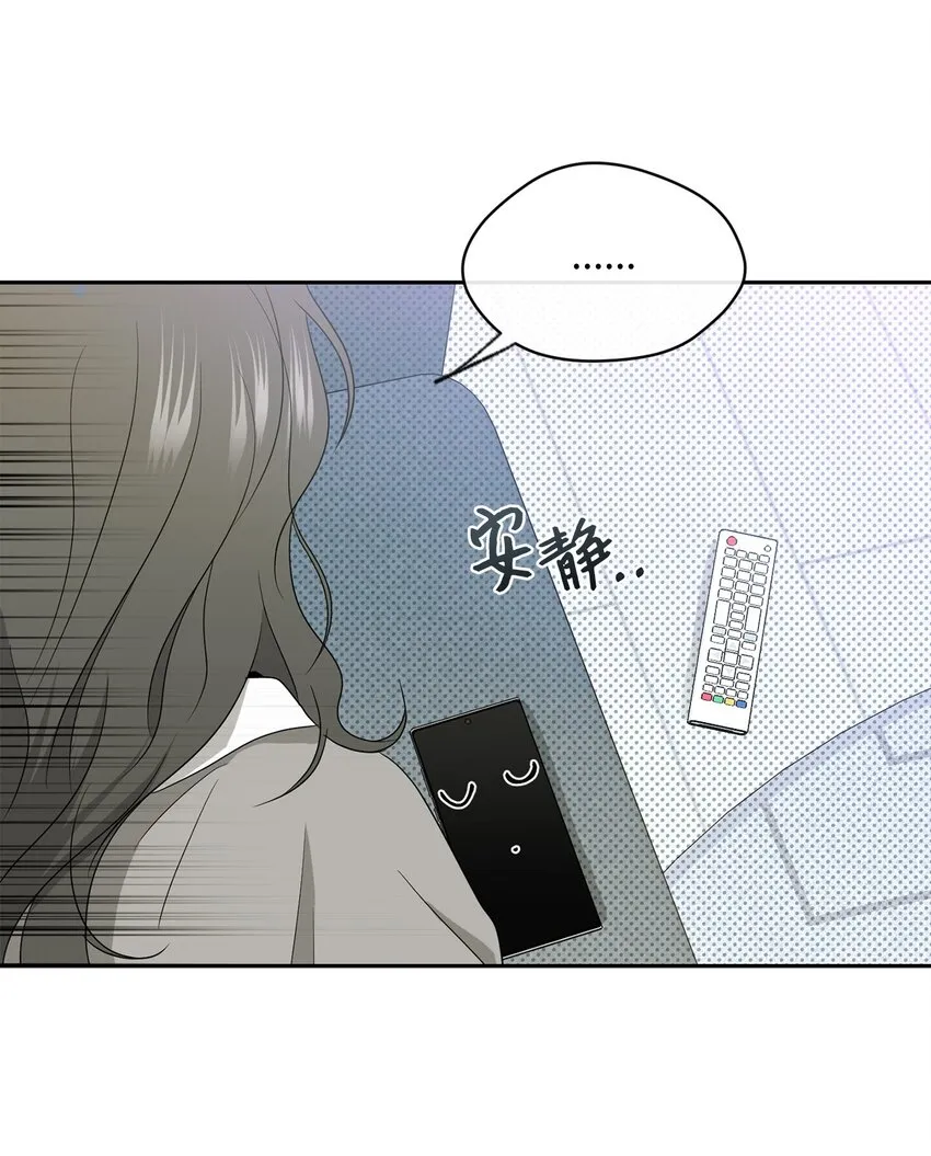 28 打工 第53页