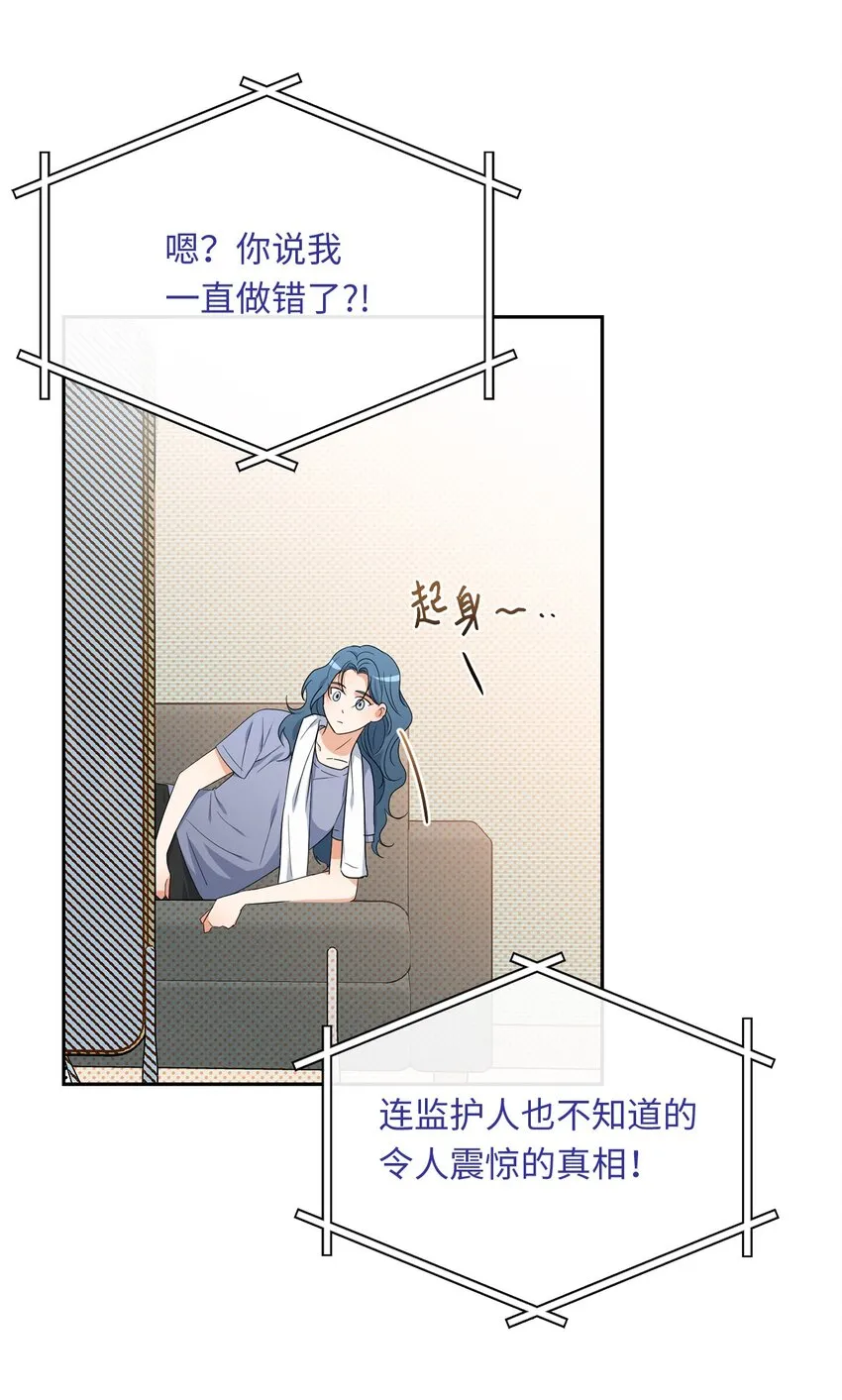 28 打工 第56页