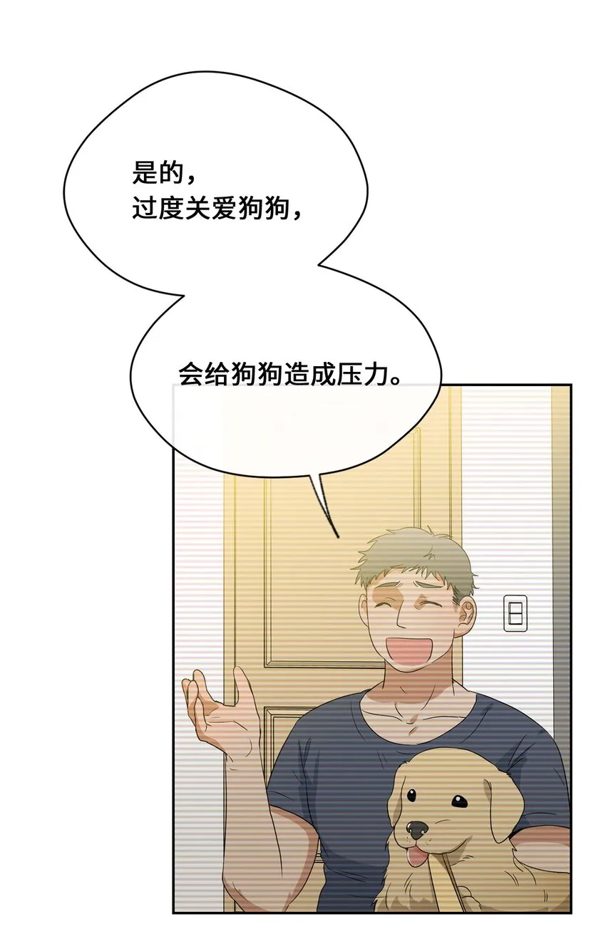 28 打工 第57页