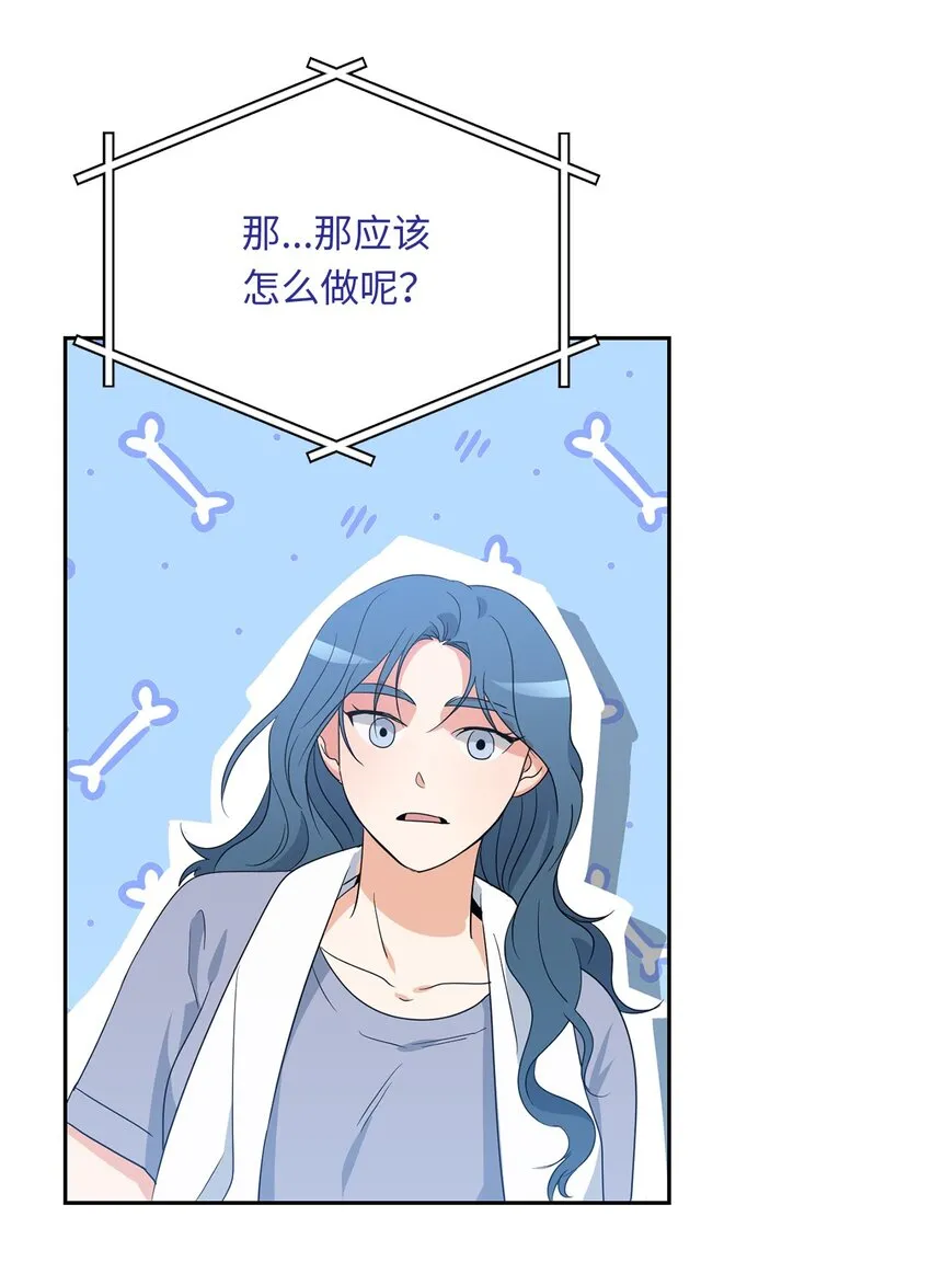 28 打工 第58页