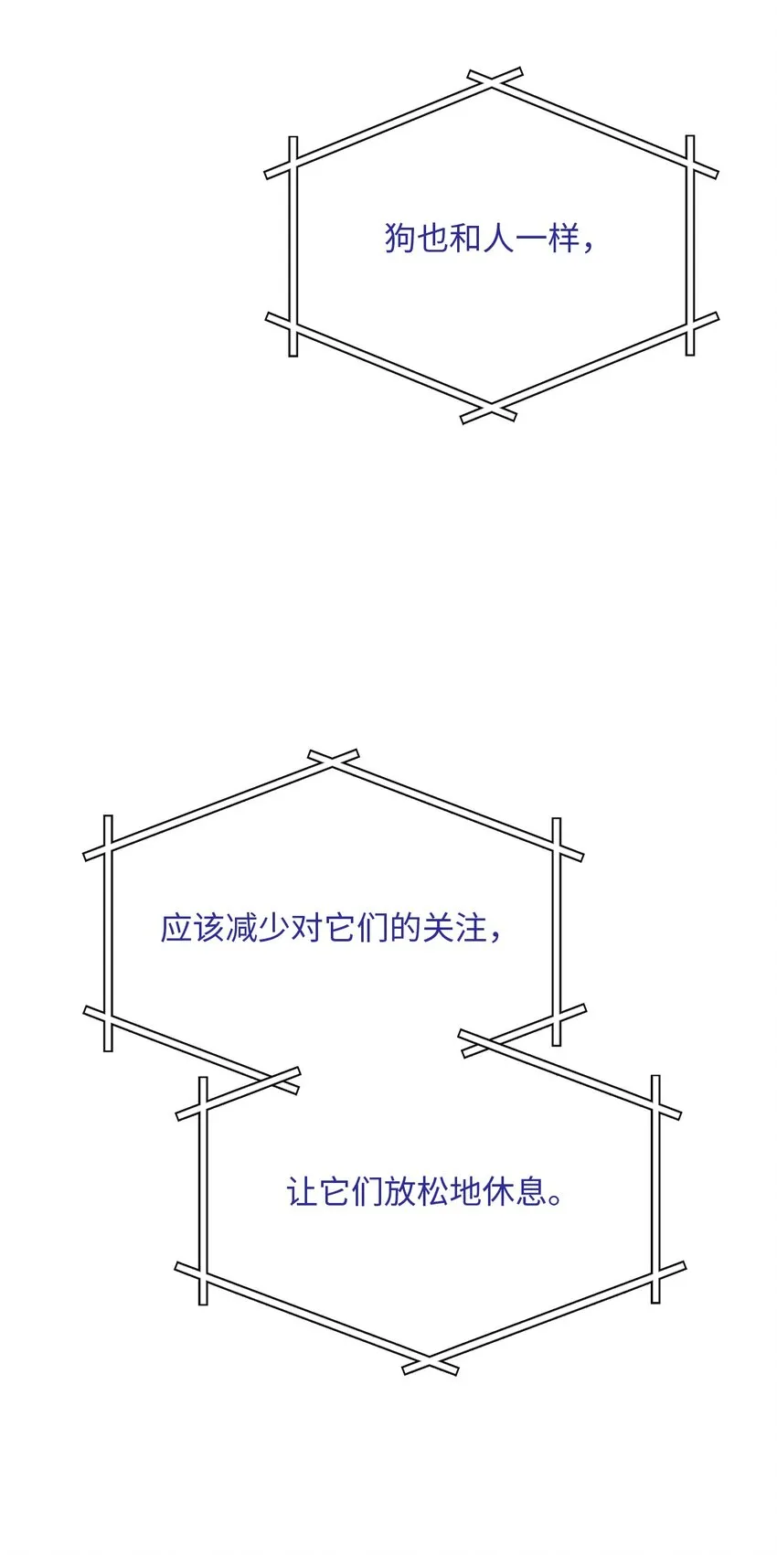 28 打工 第59页
