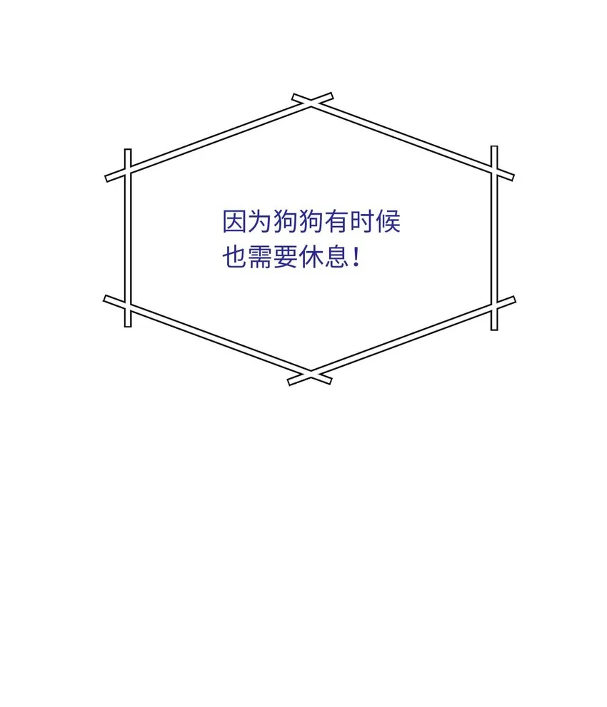 28 打工 第61页