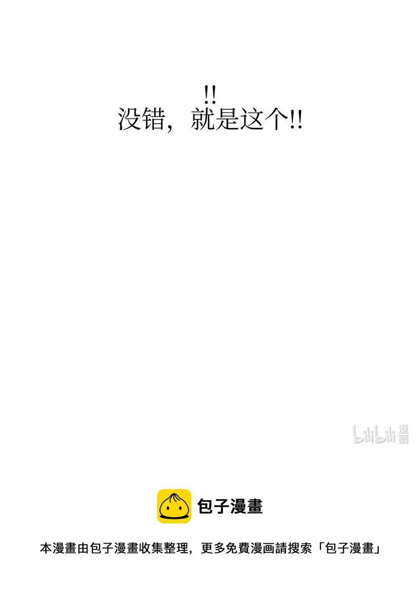 28 打工 第63页