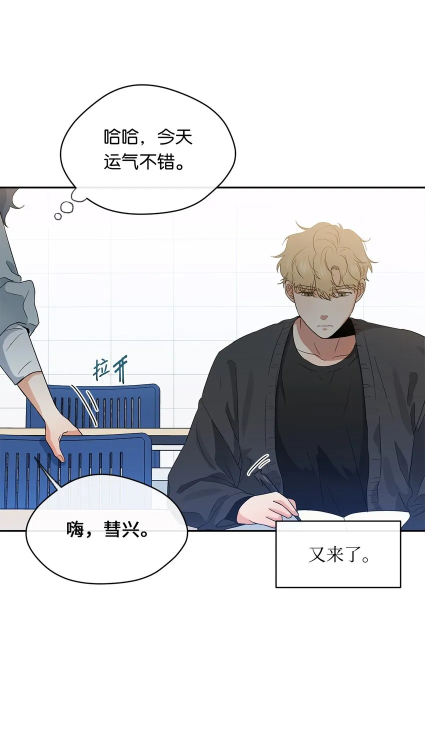 27 纸条 第5页