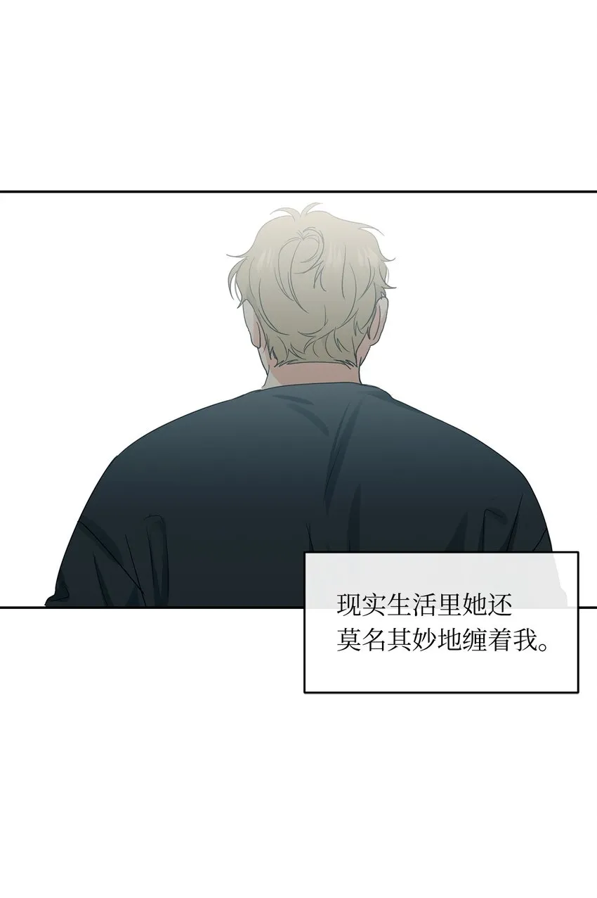 27 纸条 第7页