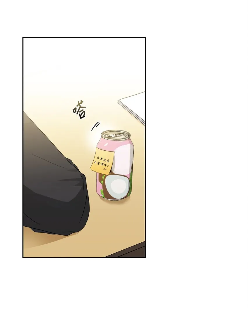 27 纸条 第8页