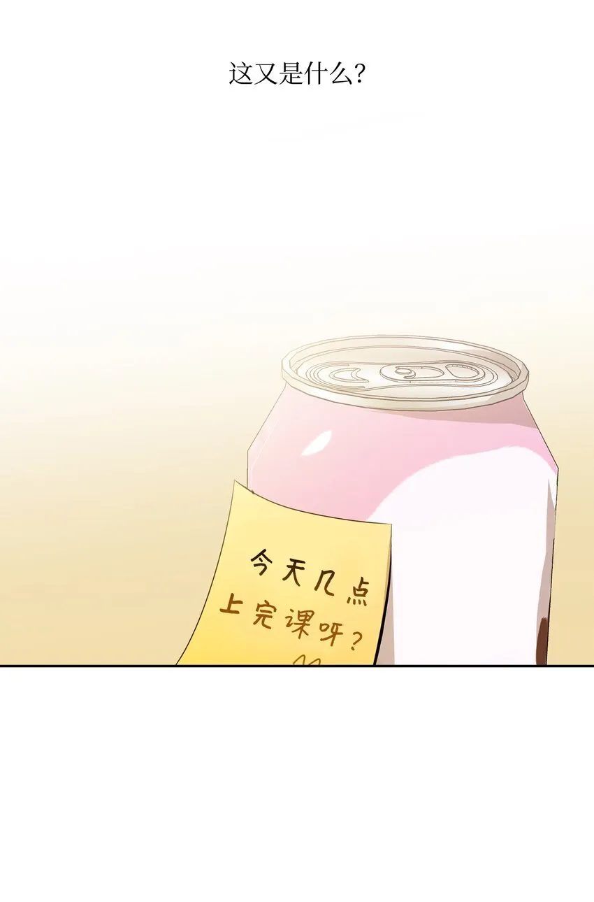 27 纸条 第9页