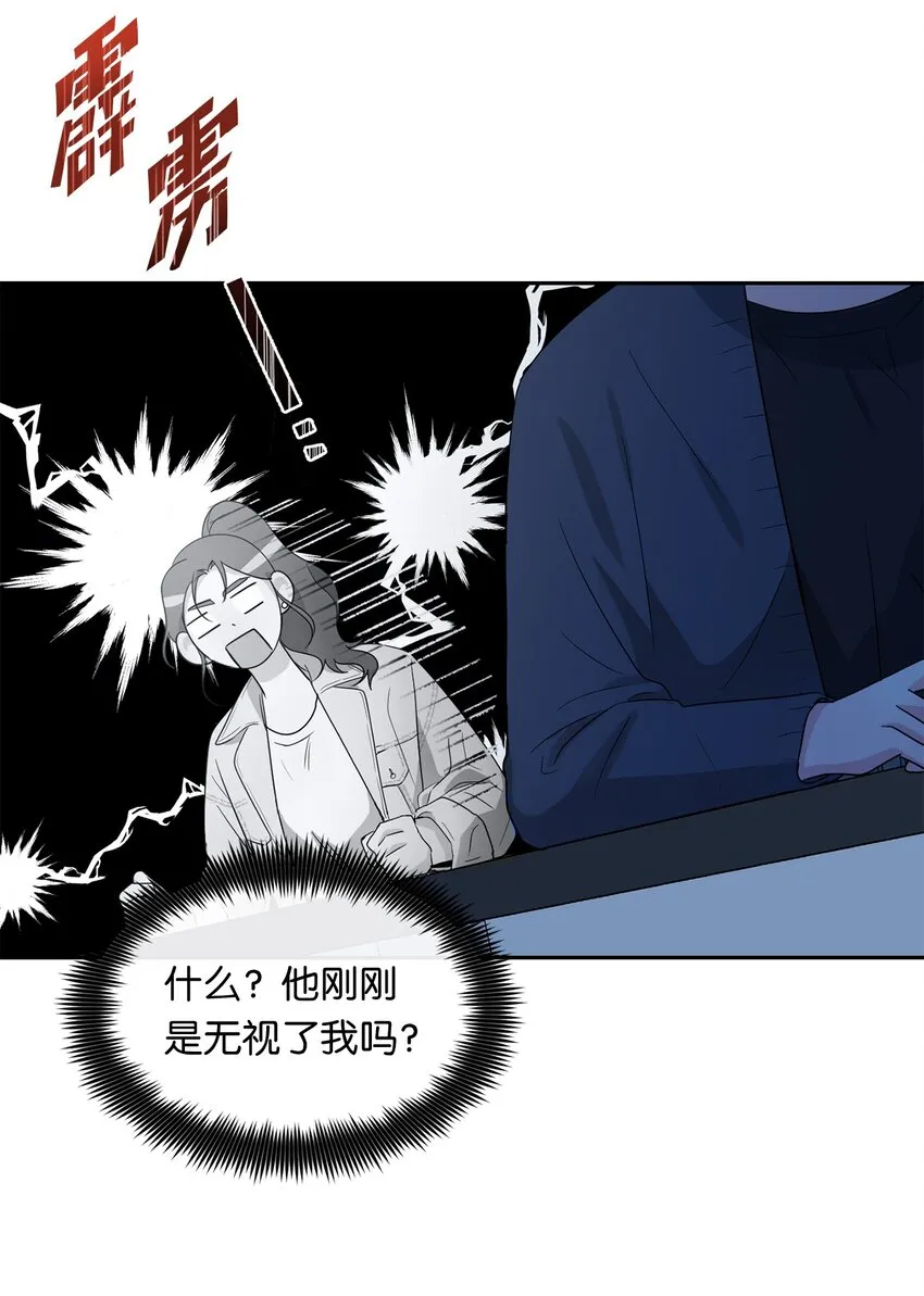 27 纸条 第12页