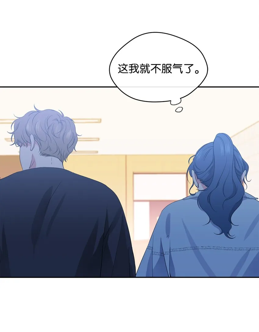 27 纸条 第13页